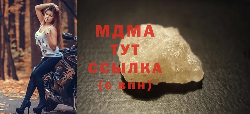 MEGA зеркало  Мышкин  MDMA VHQ 