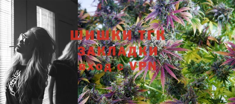 mega ссылка  Мышкин  Каннабис SATIVA & INDICA  цены наркотик 